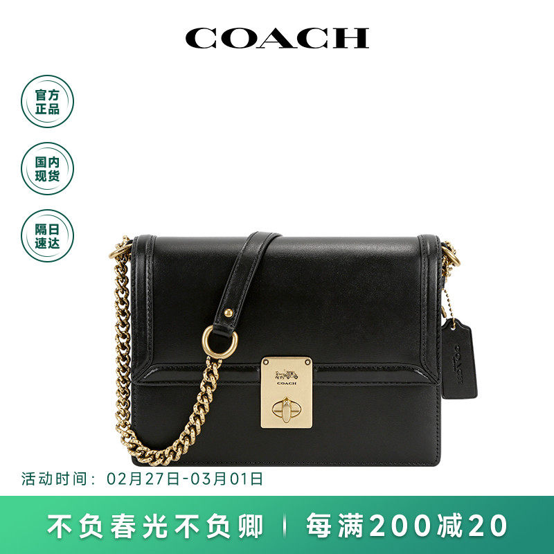 coach蔻驰女包专柜新款轻奢高级质感小包包hutton斜挎包女小方包