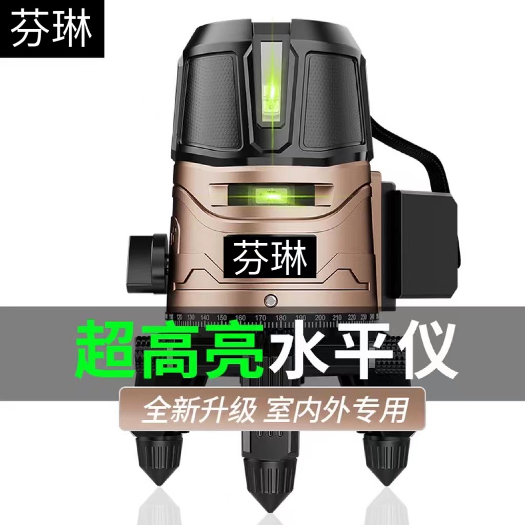 水平仪绿光高精度强光细线自动打线红外线激光蓝光平水仪投线仪