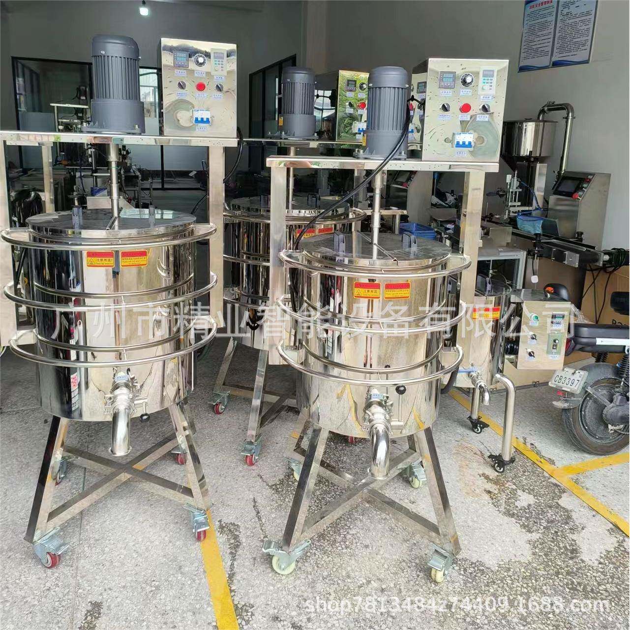 50L70L加热搅拌罐装机化妆品口红熔料锅唇膏蜡基熔料搅拌桶