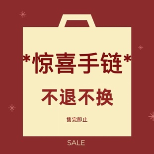 不 SSJEWELRY轻奢珠宝s925银镀金手链百搭时尚 退 漏不 换 手链捡