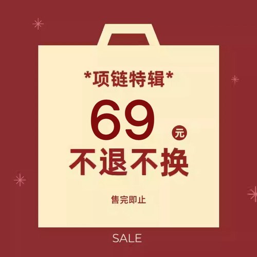 SSJEWELRY轻奢珠宝s925银镀金时尚捡*漏项链锁骨链不*退*不*换女