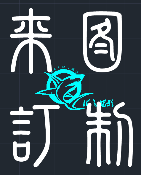 海之魅影 防蓝光珊瑚灯围 图文自选链接 KESSIL AI XR 纽斯K7三代