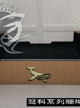 冠科系列海水珊瑚灯 灯围 灯罩GAKO全光谱智能LED A075 A030 A052