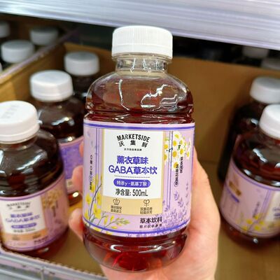 沃尔玛代购沃集鲜薰衣草味GABA草本饮500mL下午茶办公室草本饮料