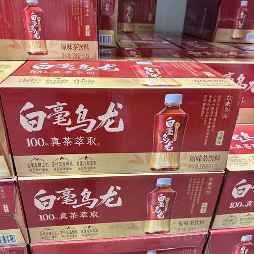 山姆代购Unif白毫乌龙原味茶饮料无糖100%真茶萃取全氧清爽解渴