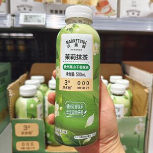 沃尔玛代购夏日清凉饮品沃集鲜茉莉抹茶500ml贵州高山千目抹茶新
