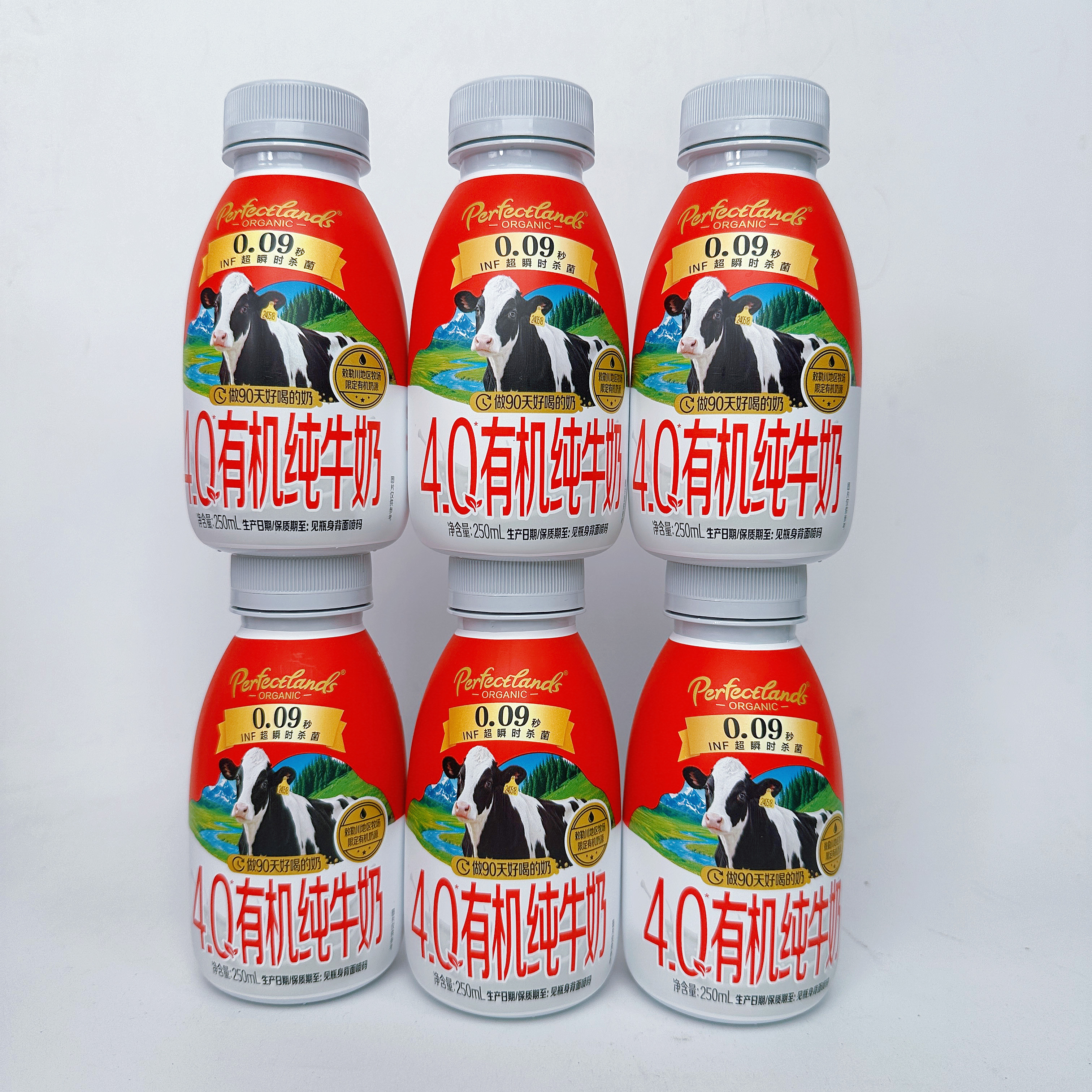 山姆代购分装柏菲兰伊利4.0有机纯牛奶优质乳蛋白便携营养早餐
