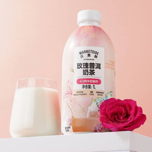 沃集鲜4.0纯牛奶抹茶奶茶1L装