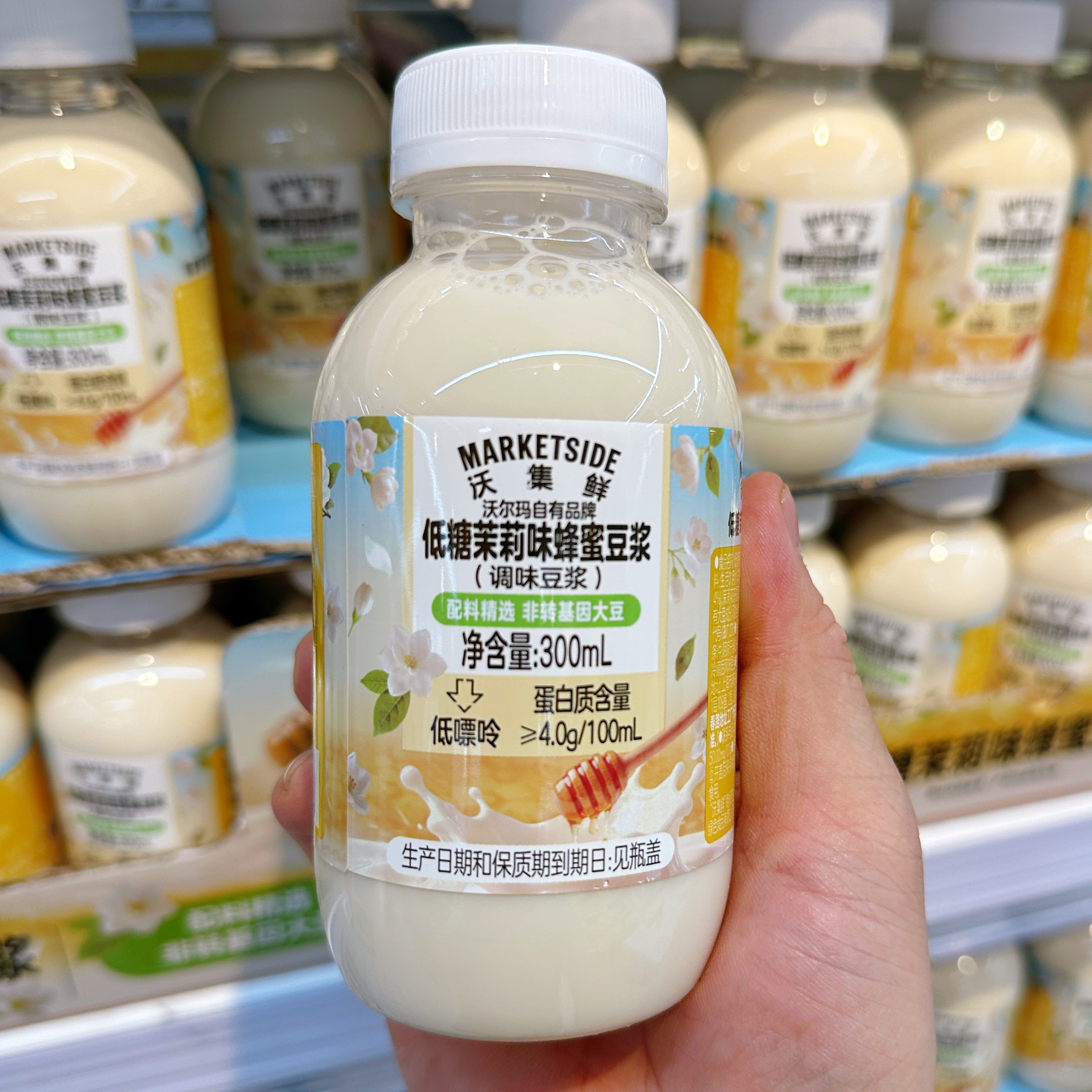 沃尔玛代购沃集鲜低糖茉莉蜂蜜豆浆300mL即饮健康新品早餐下午茶