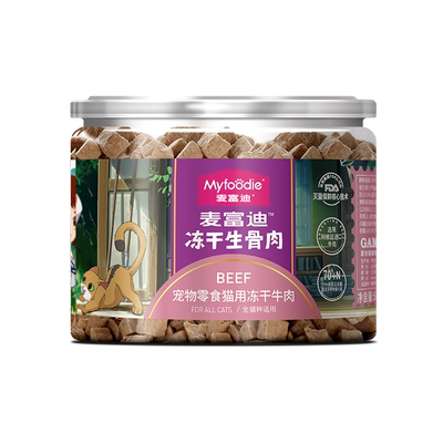 【天猫U先】麦富迪猫零食冻干生骨肉猫咪零食鸡肉粒鸡胸肉鸭肉
