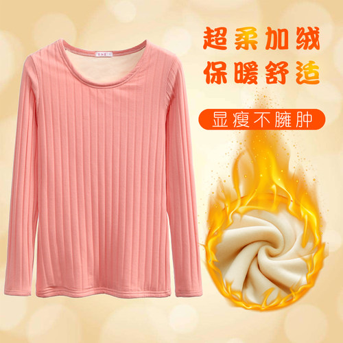 长袖加厚防寒圆领内搭条纹打底衫