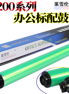 莱雪伦适用佳能CRG318 331硒鼓LBP-7200CD MF8330 8350 7660 7600鼓芯 MF8280CW 8250CN 8230CN 7110 7100CN