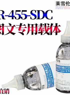 原装莱雪伦 适用 夏普AR355载体 AR455SD 351 451 MX450 350 AR455ND 显影剂 奥西IM3512 4512 铁粉