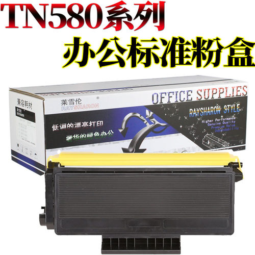 适用兄弟HL 5240 5250 5270 5280 5340 5350 5370 5380 8060 8070 8065 8080 8085 8380 8480 8890粉盒 硒鼓