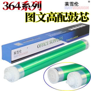 601 感光鼓hp M4555MFP 364A鼓芯 适用惠普CE390A M603xh M600 M603n 602 90A硒鼓4015 M603dn