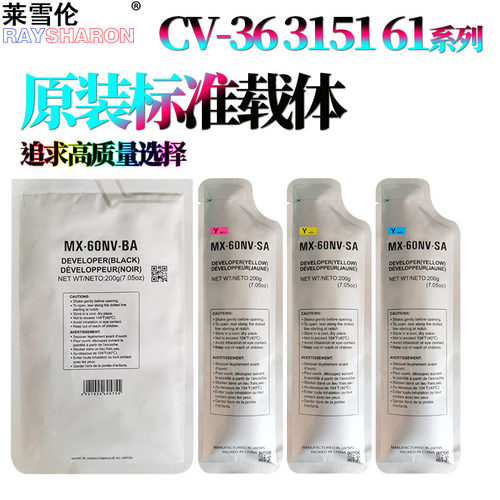 适用夏普DX 2008 2508铁粉3115载体2018 3111 2314 3111 3114 3614 2310 2610 3110 2640 3140 3640 2615