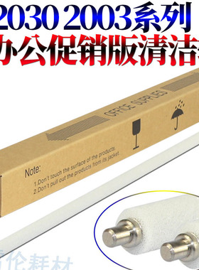 RS适用理光MP C2010 C2030 C2050 C2550 C2051 C2551 C2003 C2503 C2504 C2004 C2001 充电辊 清洁辊 海绵辊