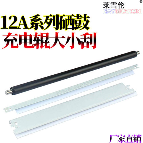 鼓刮板5元，粉刮板3.5元，详情可与客服联系