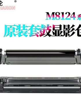 适用京瓷DK8115感光鼓组件M8130显影器 套鼓M8124cidn硒鼓DV8115显影仓M8224 8228cidn鼓架 m8124ci鼓芯cidn