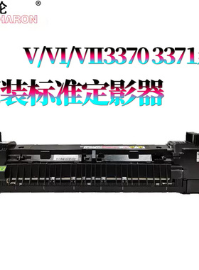 适用富士施乐7代8代C7773定影器6673 5573/4473/3373/3372/2273/3070/3570/4570/5570加热6570定影组件7070
