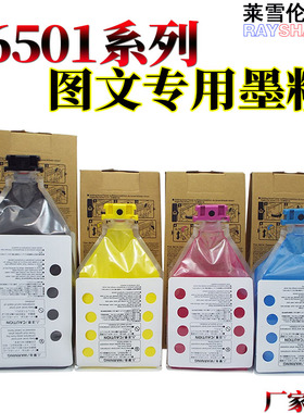 RS适用理光 MP C6000 C6001墨粉C7500 C6501彩粉C7501碳粉C6501SP 6000 6001 6501 7500粉盒7501 C6500粉仓