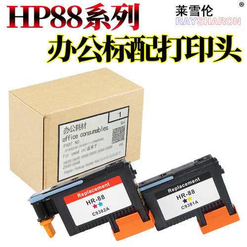 注意不适用于：惠普国产绘图仪