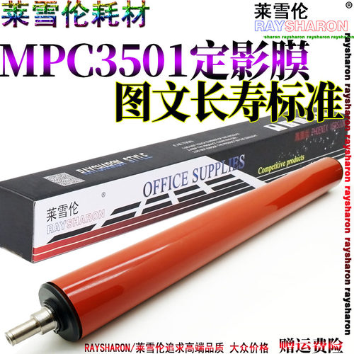 膜辊一体，420元