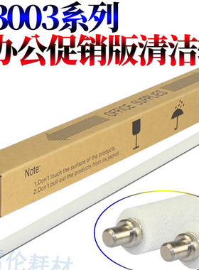 RS适用理光 IMC3000 IMC3500 IMC4500 IMC5500 IMC6000 A MP C4503 C4504 C5504 C6004 充电辊 清洁辊 海绵辊