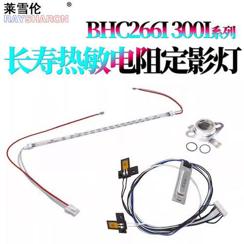 美能达柯美C300i热敏电阻c360i