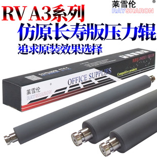 3460 2551 2490 3560 3791 330 胶辊 2460 3790压力辊 3690 3561 2561 2450 3691 3490 370 适用理想ES