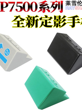 适用理光MP 7500定影器 手柄2075 1075 1060 2060 6001 8000 8001 9001 7001 6002 7002 6500 7000 7502拉手