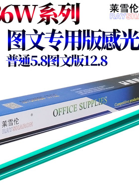 莱雪伦 适用惠普136w硒鼓hp110a 136a m136w/nw w1003ac w1110a 108a/w 138p/pn/pnw 103a 鼓芯 感光鼓