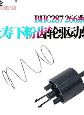 适用美能达C226柯美C256下粉齿轮C266加粉头C226I C266I下粉电机驱动齿轮C286I组件C7222 C7226震旦C229 C289