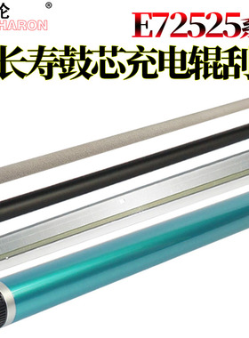 适用三星SCX-8123 8128 K3300 K3250 K4220RX K4300LX K4350 9201 9251充电辊9301鼓刮9040清洁 刮板 刮刀