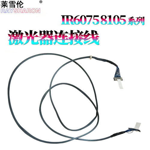 适用佳能6075激光器6255排线6265连接线6275 6555 6565 6575 8105 8095 8085 8285 8295 8205 8585 8505 8595