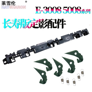 适用东芝DP-2528A定影 分离爪盖板3028支架3528压条3528AG 4528A 4528AG 2508A 3008A 3508 4508 5008 A/AG