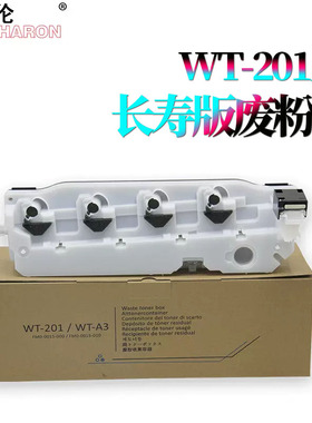 适用佳能C250废粉盒C255废粉仓C350/C355/356/C257/357/C1320/C1335/C256iFII/C356/C1200/C1225/MF810/MF820