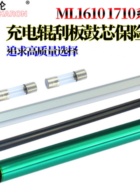 适用 三星4521hs鼓芯4521 4321ns 1610 2010 1641 2241 4725fn 4021 4655f 4652 4650感光鼓D108S充电辊D117S