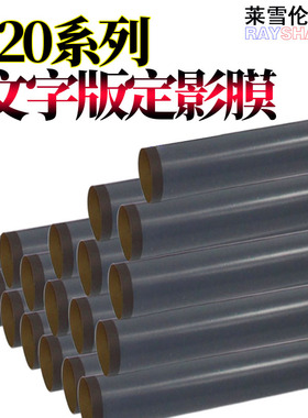 RS适用惠普1008 1000 1010 1012 1015 1020 1022 1020plus 定影膜HP12A 1005 1006 P1006 1007 P1008加热膜