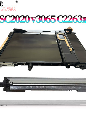 适用 施乐SC2020转印刮2021转印膜2022 V转印带 清洁刮刀C2260组件2263/2265 APC2060/2560/3060/VIC2264