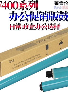 适用惠普M277DW 274感光鼓m252n 254dw 479fdw 281fdw m154a 180n佳能mf635  633  645 643cdw 623cdw鼓芯