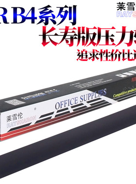 适用理想TR 1000 1530 1550  RN 2050 2070 2080 2088 2090 2150 2190 2530 2550  CR 1600 1630 1640压力辊