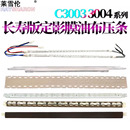 C6004 C4004反光罩C5004 适用理光C2004定影膜C2504定影油布压条C3004定影灯C3504加热灯管C4504 C5504