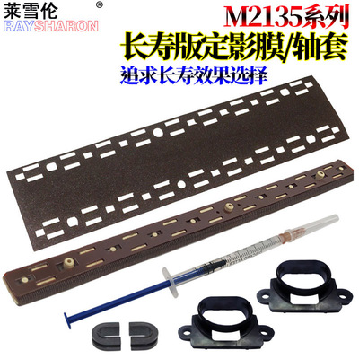 原装RS适用京瓷 P2235dn定影膜油布 压条P2040下辊轴套P2335d硅油M2135dn M2540dn M2635dn M2735dw M2640idw