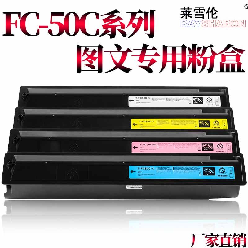 色彩亮丽，不伤机