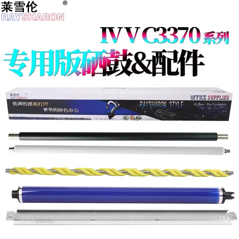 此宝贝为 原色RS办公标准