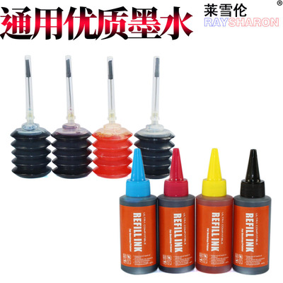 优质适用联想LC6001B墨水LC6002C 3410 1201i 3518 3110 11墨水13 3200 3210 3310 M620E 11号 3300 连供墨水