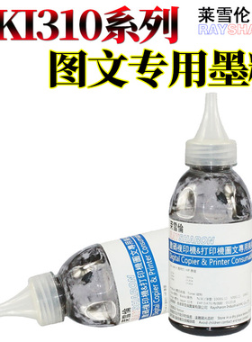 原装RS适用OKI OB431碳粉 431dn B410 420 430 440 MB 460 470 480 411 B411d 411dn 431d  MB461 47墨粉