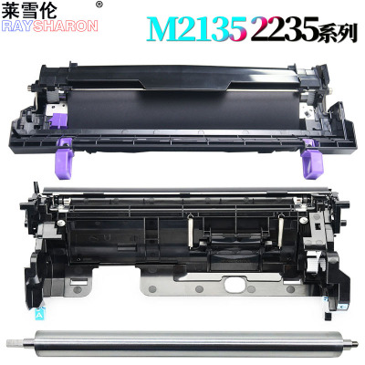 适用京瓷DK/DV1150 M2135硒鼓M2635感光鼓组件P2235鼓架M2735显影仓M2040显影器M2540dn磁辊M2640显影辊2835