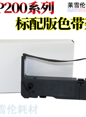 适用实达SP 200 212 298 500 512 542 MP500 RC200 4679  SP700 742 712 RC700 760 762色带架 色带框 色带芯